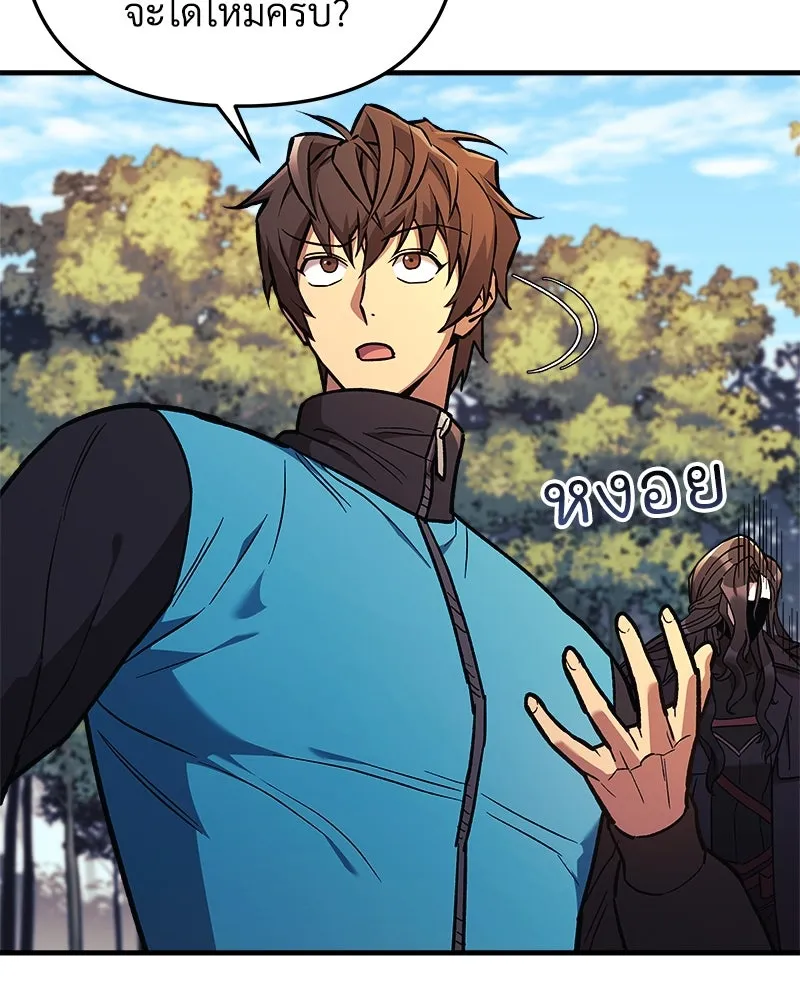 สัปดาห์นี้งดอัปตอนใหม่ ตอนที่ 37 รูปที่ 70