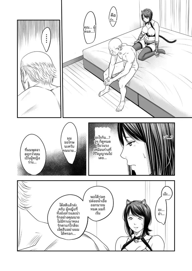 Doujin-Lc- อ่าน โดจิน มังฮวา เกาหลี ญี่ปุ่น จีน แปลไทย ความลับภรรยาสุดสวย [Ikigire Shoukai (Ren Suru)] Tsugunai Tsuma Bangaihen ตอนที่ 1 2 3 4 5 6 7 8 9 10 11 12 13 14 ฟรี ไม่มีโฆษณา อ่าน โดจิน Manhwa เกาหลี ญี่ปุ่น จีน เรามีครบ คัดมาให้เน้นๆ โดจิน 18+ รับประกันความฟินโดย  Doujin Lc