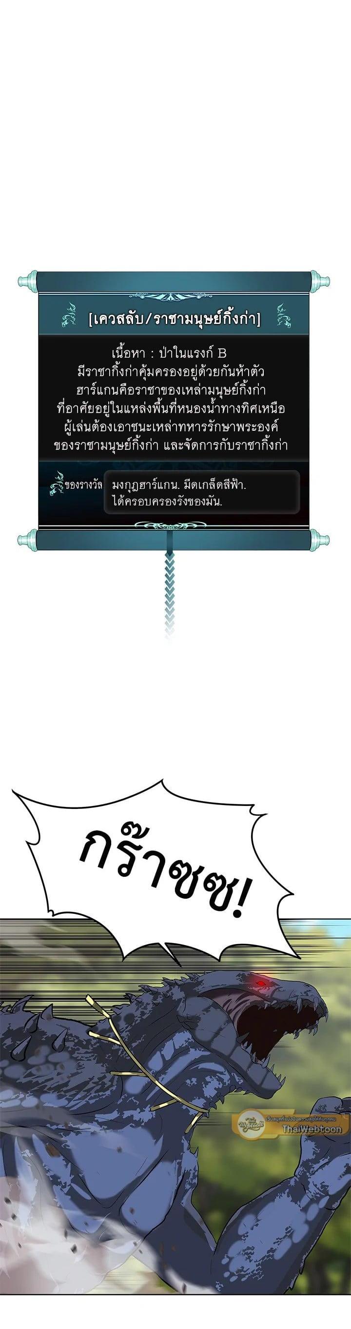 Manga-lc-com อ่านมังงะ อ่านการ์ตูน ออนไลน์ ฟรี Second Life Ranker ตอนที่ 1 2 3 4 5 6 7 8 9 10 11 12 13 14 ฟรี ไม่มีโฆษณา Manga-lc - อ่าน มังงะ อ่าน การ์ตูน ออนไลน์ อ่านมังงะ ฟรี