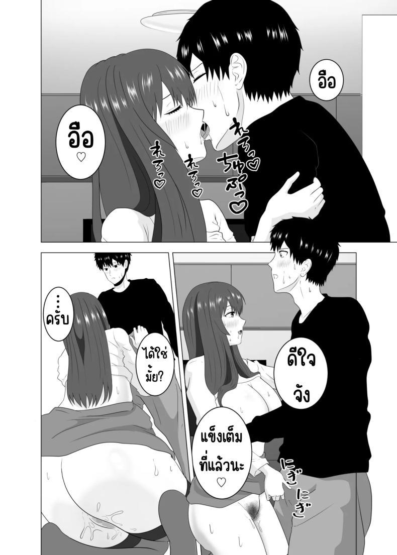 Doujin-Lc- อ่าน โดจิน มังฮวา เกาหลี ญี่ปุ่น จีน แปลไทย เล่นสามีเพื่อนตอนหลับ [Studio Macaron (Moeyama P-Man)] Tsuma ga Neteiru Aida ni Tsuma no Douryou [Hitozuma] to Hitobanjuu Ecchi Shita ตอนที่ 1 2 3 4 5 6 7 8 9 10 11 12 13 14 ฟรี ไม่มีโฆษณา อ่าน โดจิน Manhwa เกาหลี ญี่ปุ่น จีน เรามีครบ คัดมาให้เน้นๆ โดจิน 18+ รับประกันความฟินโดย  Doujin Lc