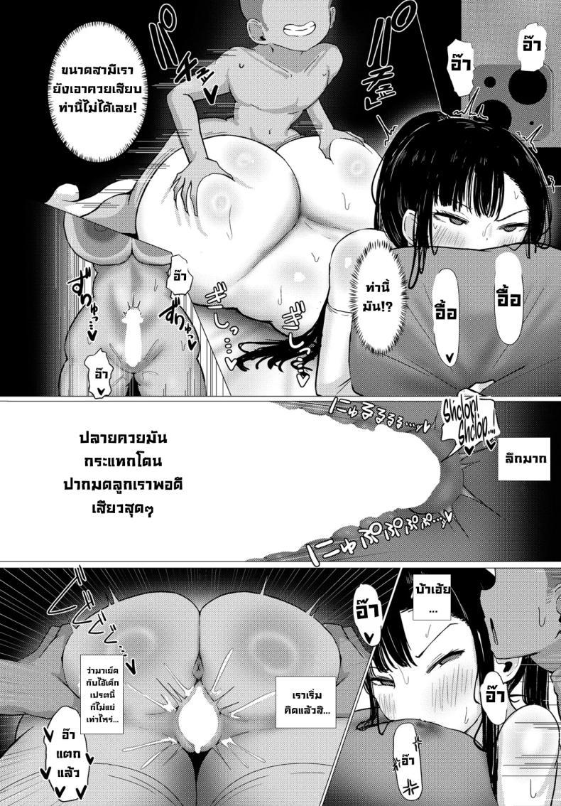 Doujin-Lc- อ่าน โดจิน มังฮวา เกาหลี ญี่ปุ่น จีน แปลไทย ไม่ยอมแพ้เด็กเปรต [Pastaskii] ตอนที่ 1 2 3 4 5 6 7 8 9 10 11 12 13 14 ฟรี ไม่มีโฆษณา อ่าน โดจิน Manhwa เกาหลี ญี่ปุ่น จีน เรามีครบ คัดมาให้เน้นๆ โดจิน 18+ รับประกันความฟินโดย  Doujin Lc