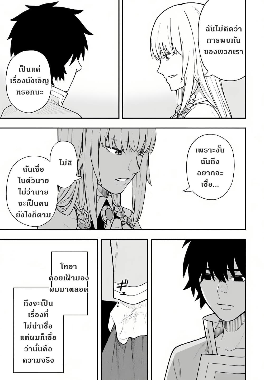 Manga-lc-com อ่านมังงะ อ่านการ์ตูน ออนไลน์ ฟรี Nito no Taidana Isekai Shoukougun Saijaku Shoku “Healer” nano ni Saikyou wa Cheat desu ka ตอนที่ 1 2 3 4 5 6 7 8 9 10 11 12 13 14 ฟรี ไม่มีโฆษณา Manga-lc - อ่าน มังงะ อ่าน การ์ตูน ออนไลน์ อ่านมังงะ ฟรี