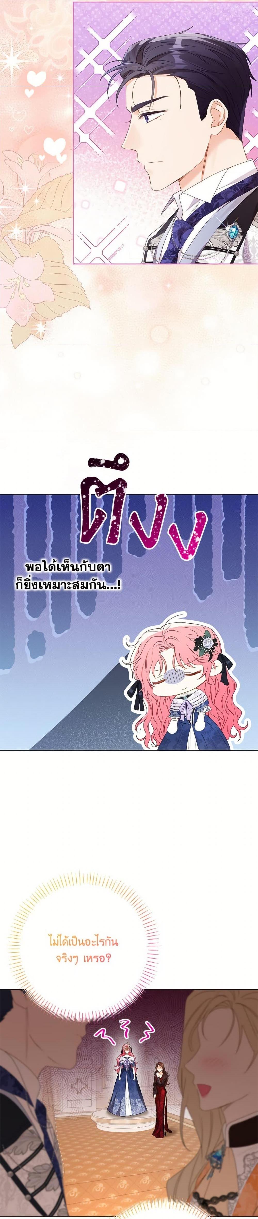Manga-lc-com อ่านมังงะ อ่านการ์ตูน ออนไลน์ ฟรี I Thought You Were a Time-Limited Husband ตอนที่ 1 2 3 4 5 6 7 8 9 10 11 12 13 14 ฟรี ไม่มีโฆษณา Manga-lc - อ่าน มังงะ อ่าน การ์ตูน ออนไลน์ อ่านมังงะ ฟรี