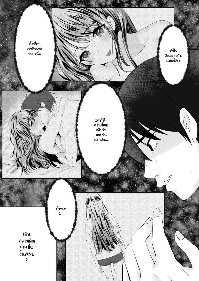 Doujin-Lc- อ่าน โดจิน มังฮวา เกาหลี ญี่ปุ่น จีน แปลไทย คุณเป็นคนจุดไฟ [Zionman] Anata to Watashi no Ayamachi ~Tsuma to Otto no Kiretsu Hen~ ตอนที่ 1 2 3 4 5 6 7 8 9 10 11 12 13 14 ฟรี ไม่มีโฆษณา อ่าน โดจิน Manhwa เกาหลี ญี่ปุ่น จีน เรามีครบ คัดมาให้เน้นๆ โดจิน 18+ รับประกันความฟินโดย  Doujin Lc