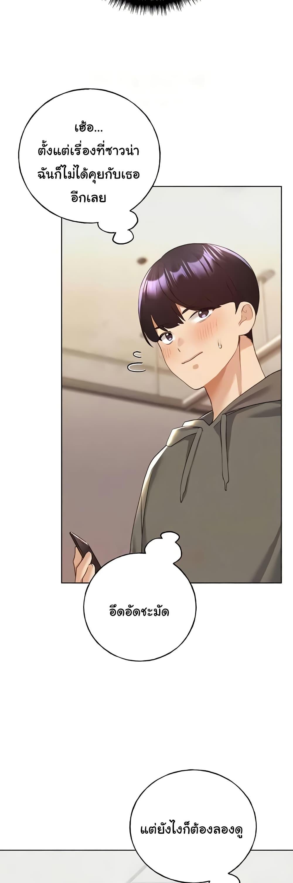 Doujin-Lc- อ่าน โดจิน มังฮวา เกาหลี ญี่ปุ่น จีน แปลไทย My Illustrator ตอนที่ 1 2 3 4 5 6 7 8 9 10 11 12 13 14 ฟรี ไม่มีโฆษณา อ่าน โดจิน Manhwa เกาหลี ญี่ปุ่น จีน เรามีครบ คัดมาให้เน้นๆ โดจิน 18+ รับประกันความฟินโดย  Doujin Lc