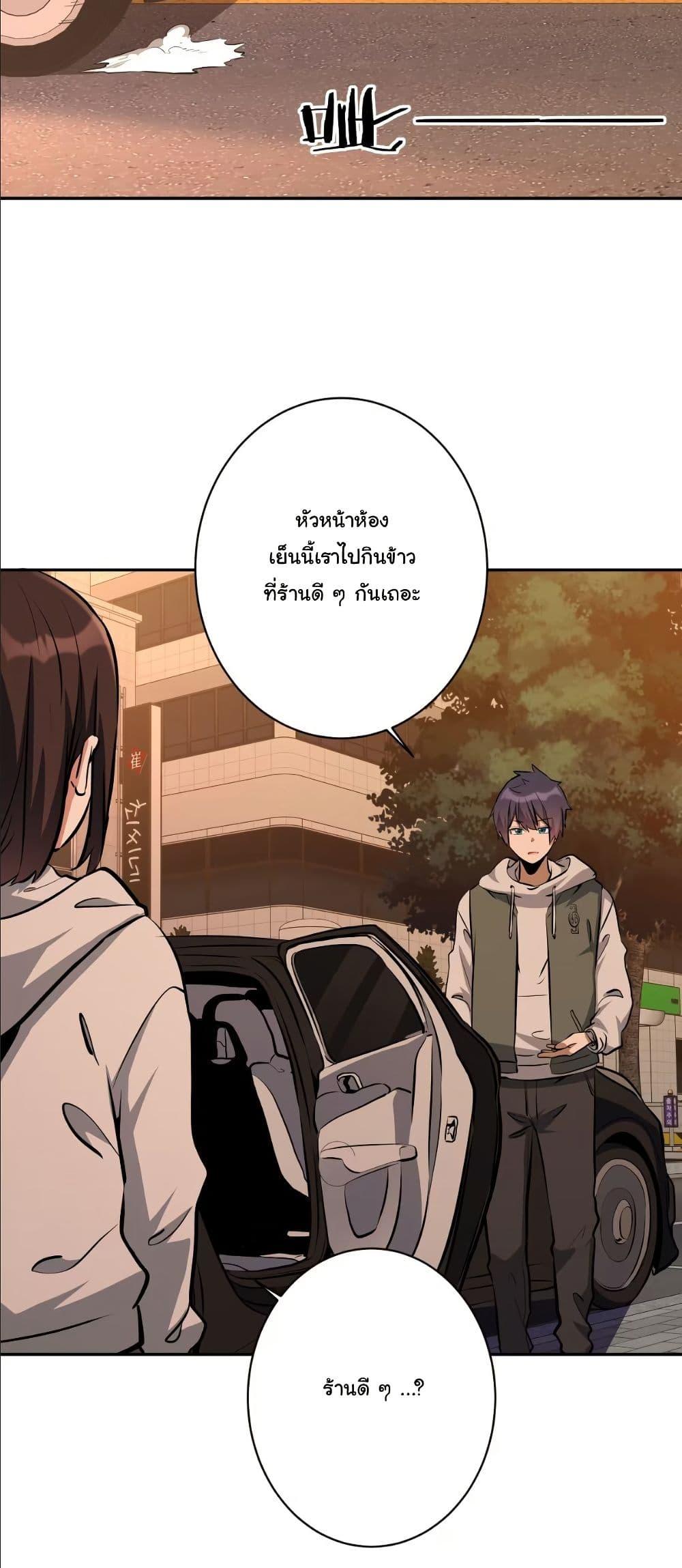 Manga-lc-com อ่านมังงะ อ่านการ์ตูน ออนไลน์ ฟรี Dating save The world ตอนที่ 1 2 3 4 5 6 7 8 9 10 11 12 13 14 ฟรี ไม่มีโฆษณา Manga-lc - อ่าน มังงะ อ่าน การ์ตูน ออนไลน์ อ่านมังงะ ฟรี