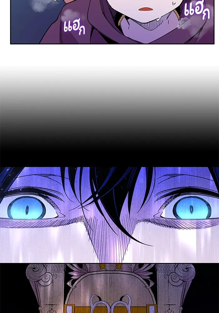 ฟิลเลียโรเซ่กับคำทำนายแห่งมงกุฎหนาม ตอนที่ 7 รูปที่ 40