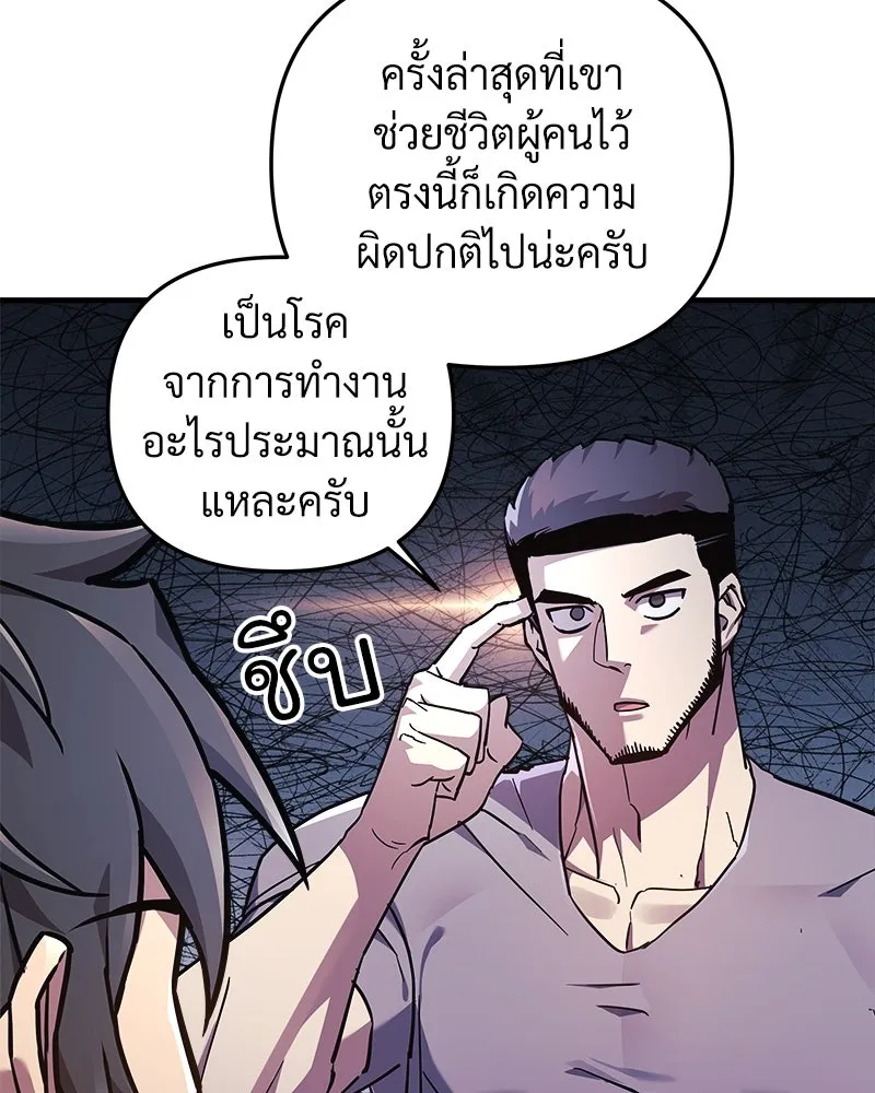 สัปดาห์นี้งดอัปตอนใหม่ ตอนที่ 34 รูปที่ 7