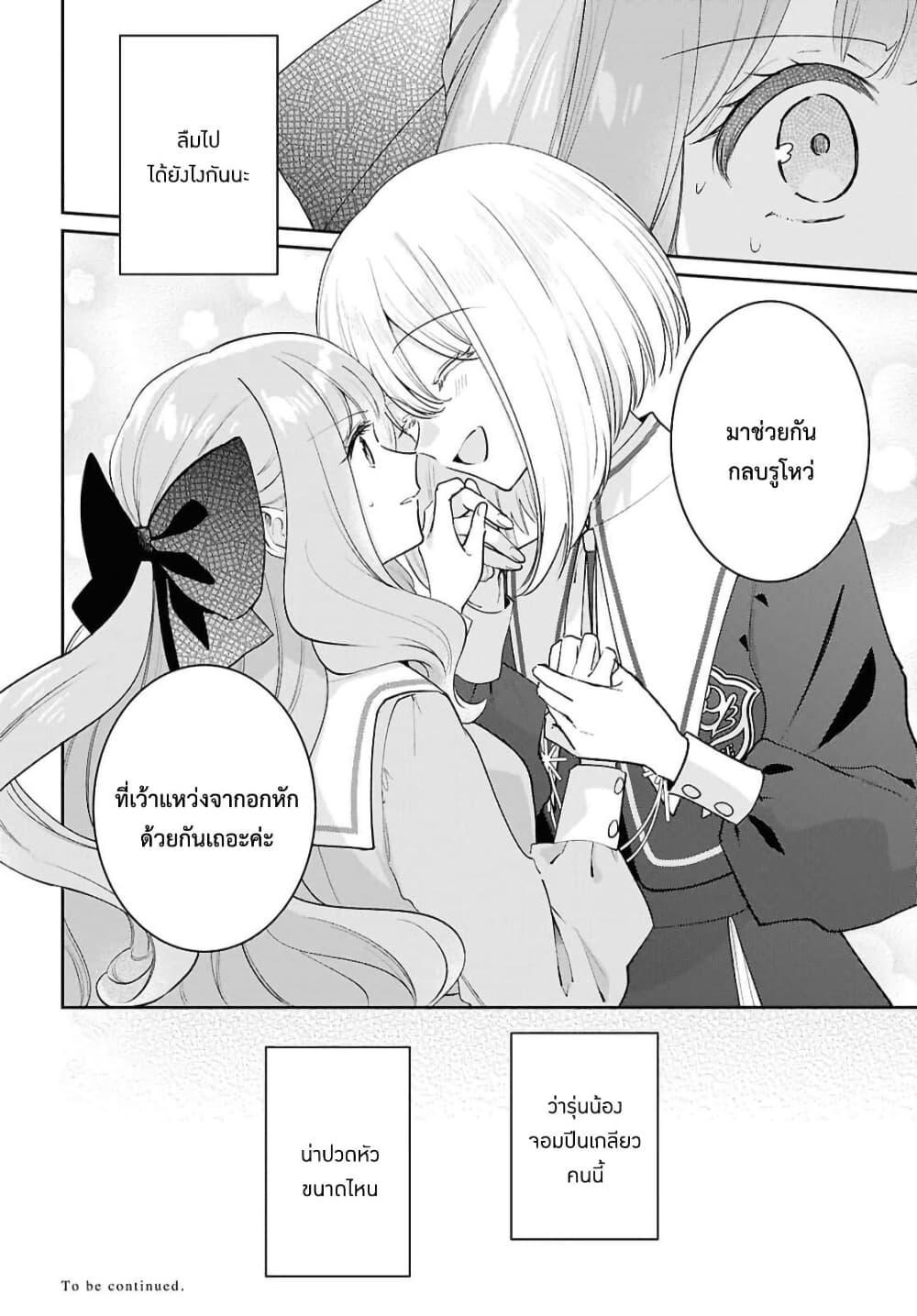 Manga-lc-com อ่านมังงะ อ่านการ์ตูน ออนไลน์ ฟรี Tayutau Koi no Chirigiwa ni ตอนที่ 1 2 3 4 5 6 7 8 9 10 11 12 13 14 ฟรี ไม่มีโฆษณา Manga-lc - อ่าน มังงะ อ่าน การ์ตูน ออนไลน์ อ่านมังงะ ฟรี