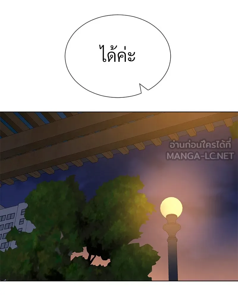 Level One Dreamersbrผู้ชนะรักนี้ต้องเป็น ตอนที่ 21 รูปที่ 114