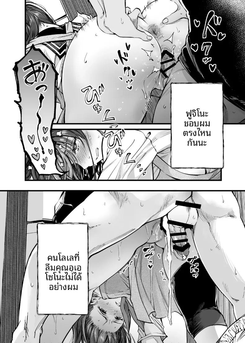 Doujin-Lc- อ่าน โดจิน มังฮวา เกาหลี ญี่ปุ่น จีน แปลไทย ฉันยอมตายดีกว่าที่จะเห็นสองคนนั้นมีความสุข (Sakayama Shinta) ตอนที่ 1 2 3 4 5 6 7 8 9 10 11 12 13 14 ฟรี ไม่มีโฆษณา อ่าน โดจิน Manhwa เกาหลี ญี่ปุ่น จีน เรามีครบ คัดมาให้เน้นๆ โดจิน 18+ รับประกันความฟินโดย  Doujin Lc