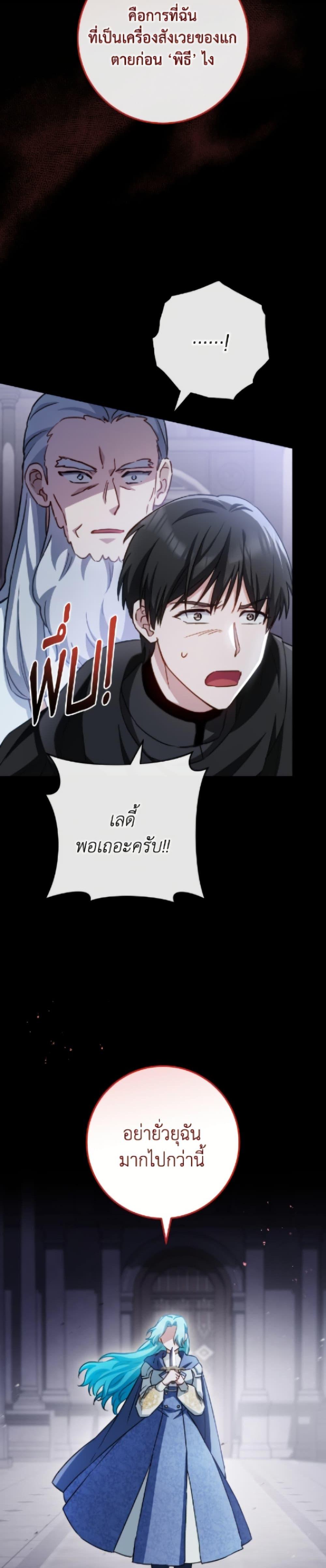 Manga-lc-com อ่านมังงะ อ่านการ์ตูน ออนไลน์ ฟรี The Young Lady Is a Royal Chef ตอนที่ 1 2 3 4 5 6 7 8 9 10 11 12 13 14 ฟรี ไม่มีโฆษณา Manga-lc - อ่าน มังงะ อ่าน การ์ตูน ออนไลน์ อ่านมังงะ ฟรี