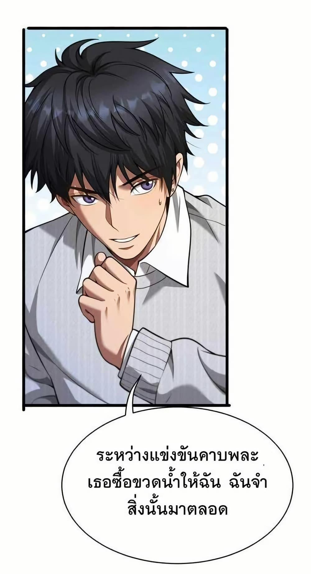 Manga-lc-com อ่านมังงะ อ่านการ์ตูน ออนไลน์ ฟรี Dr.money Millions Millions Millions ตอนที่ 1 2 3 4 5 6 7 8 9 10 11 12 13 14 ฟรี ไม่มีโฆษณา Manga-lc - อ่าน มังงะ อ่าน การ์ตูน ออนไลน์ อ่านมังงะ ฟรี