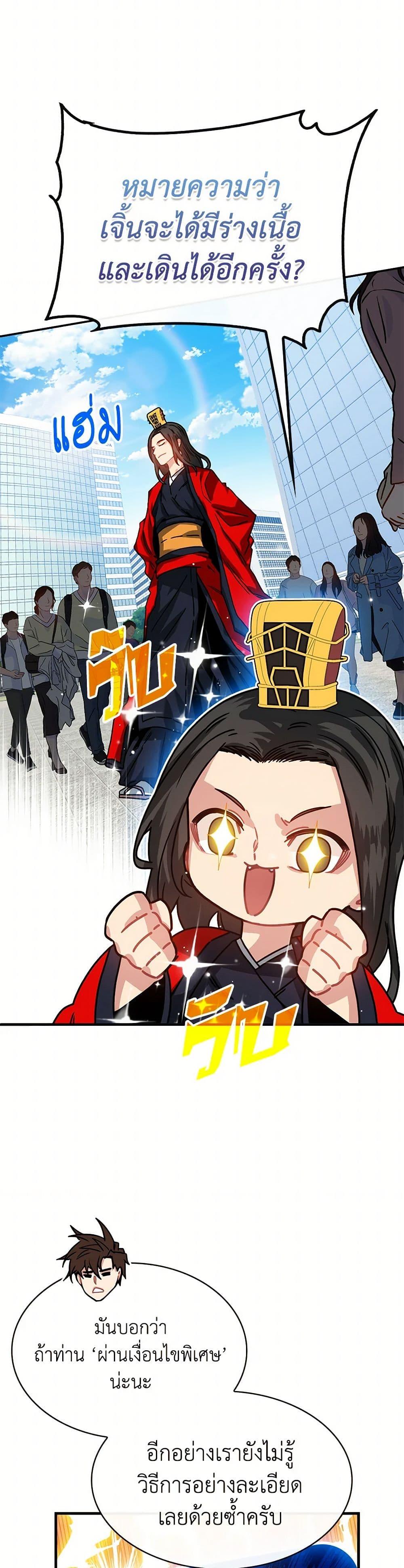 Manga-lc-com อ่านมังงะ อ่านการ์ตูน ออนไลน์ ฟรี SSS-Class Gacha Hunter ตอนที่ 1 2 3 4 5 6 7 8 9 10 11 12 13 14 ฟรี ไม่มีโฆษณา Manga-lc - อ่าน มังงะ อ่าน การ์ตูน ออนไลน์ อ่านมังงะ ฟรี