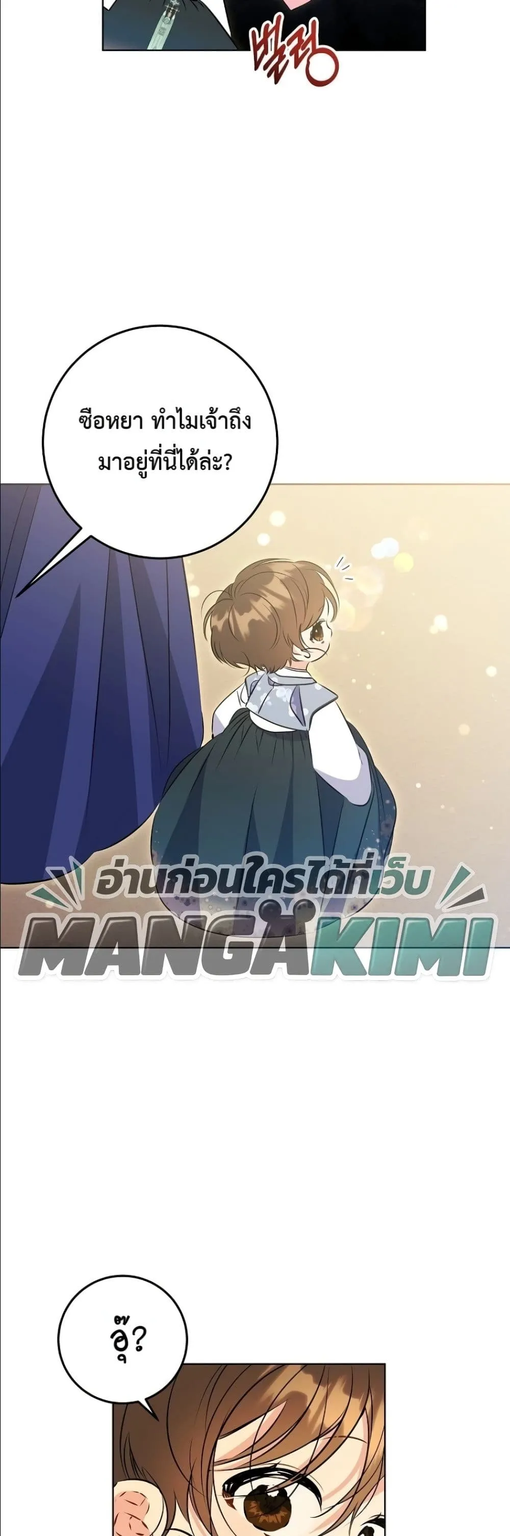 Manga-lc-com อ่านมังงะ อ่านการ์ตูน ออนไลน์ ฟรี The Princess’s Guide to a Perfect Life ตอนที่ 1 2 3 4 5 6 7 8 9 10 11 12 13 14 ฟรี ไม่มีโฆษณา Manga-lc - อ่าน มังงะ อ่าน การ์ตูน ออนไลน์ อ่านมังงะ ฟรี
