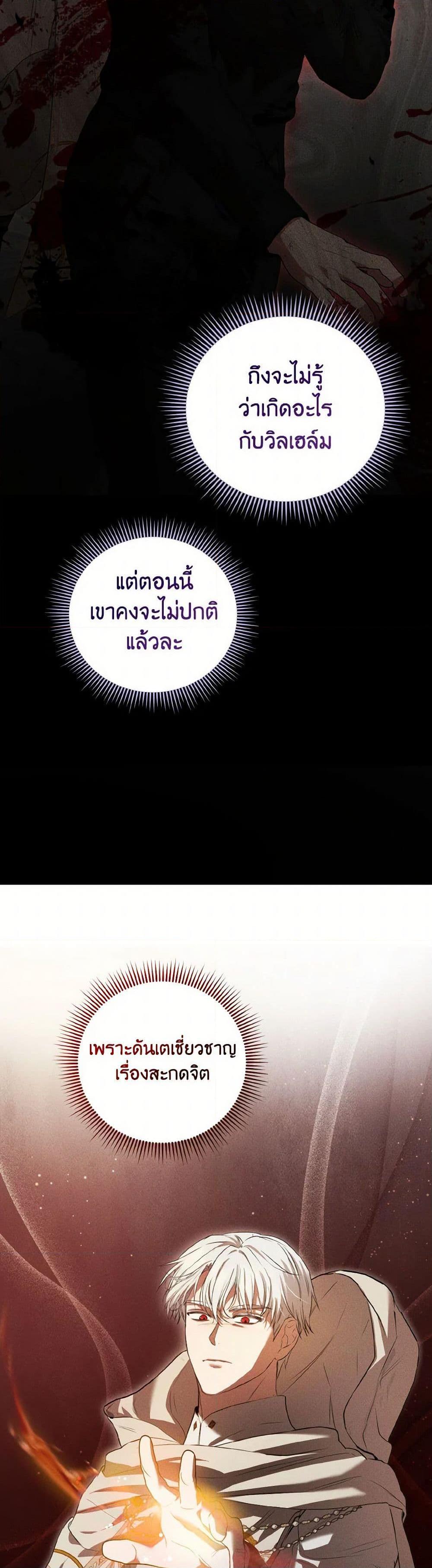 Manga-lc-com อ่านมังงะ อ่านการ์ตูน ออนไลน์ ฟรี I Saw the Future With the Killer Grand Duke ตอนที่ 1 2 3 4 5 6 7 8 9 10 11 12 13 14 ฟรี ไม่มีโฆษณา Manga-lc - อ่าน มังงะ อ่าน การ์ตูน ออนไลน์ อ่านมังงะ ฟรี