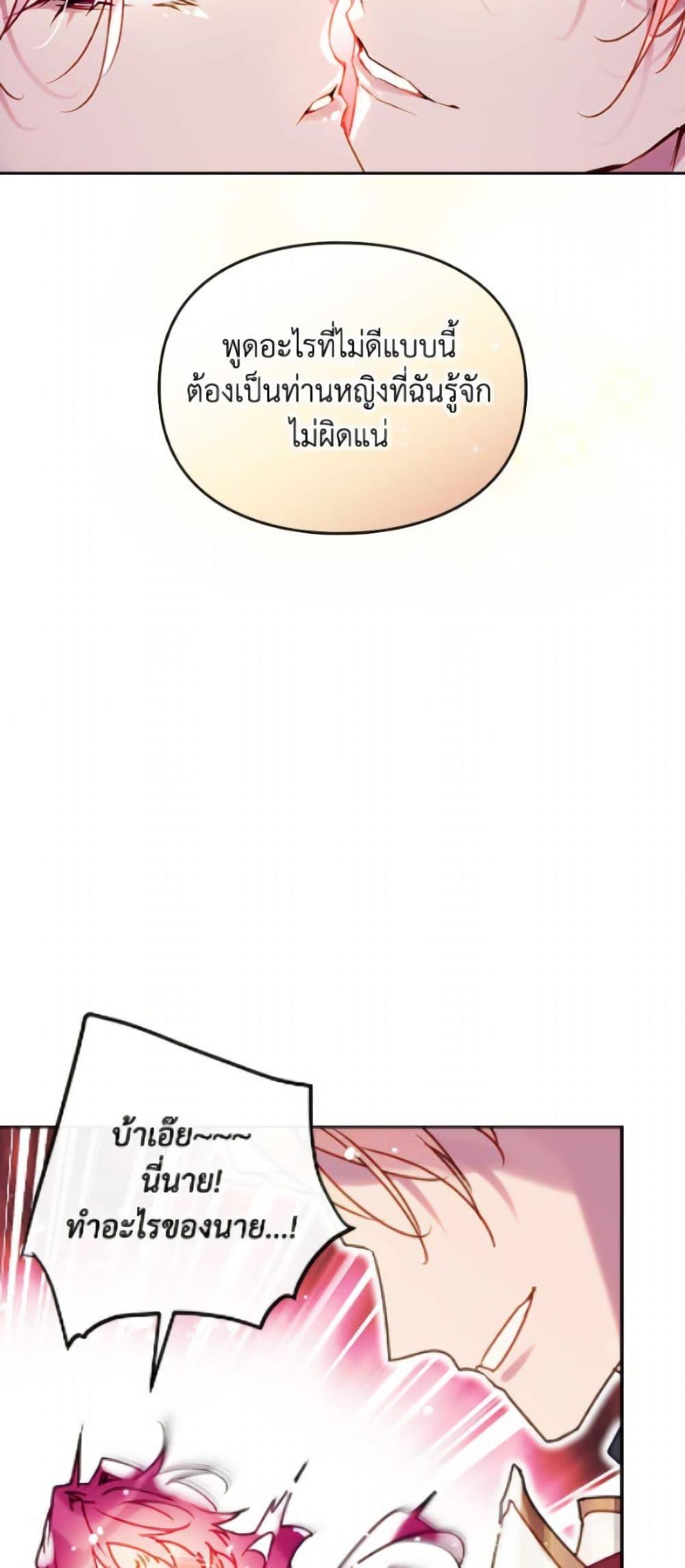 Manga-lc-com อ่านมังงะ อ่านการ์ตูน ออนไลน์ ฟรี Death Is The Only Ending For The Villainess ตอนที่ 1 2 3 4 5 6 7 8 9 10 11 12 13 14 ฟรี ไม่มีโฆษณา Manga-lc - อ่าน มังงะ อ่าน การ์ตูน ออนไลน์ อ่านมังงะ ฟรี