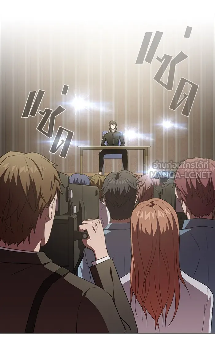 ผู้เล่นขั้นเทพแห่งหอคอยฝึกสอน ตอนที่ 133 รูปที่ 33