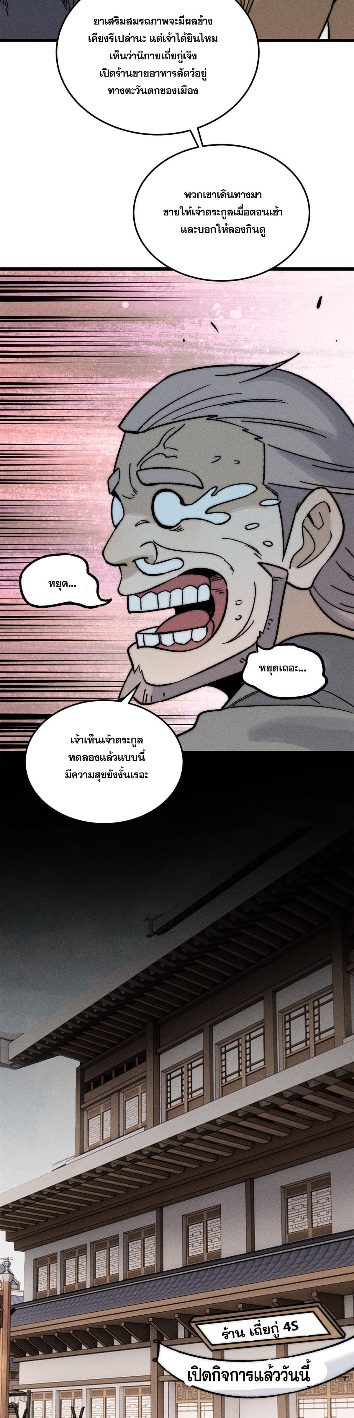 Manga-lc-com อ่านมังงะ อ่านการ์ตูน ออนไลน์ ฟรี All Hail the Sect Leader ตอนที่ 1 2 3 4 5 6 7 8 9 10 11 12 13 14 ฟรี ไม่มีโฆษณา Manga-lc - อ่าน มังงะ อ่าน การ์ตูน ออนไลน์ อ่านมังงะ ฟรี