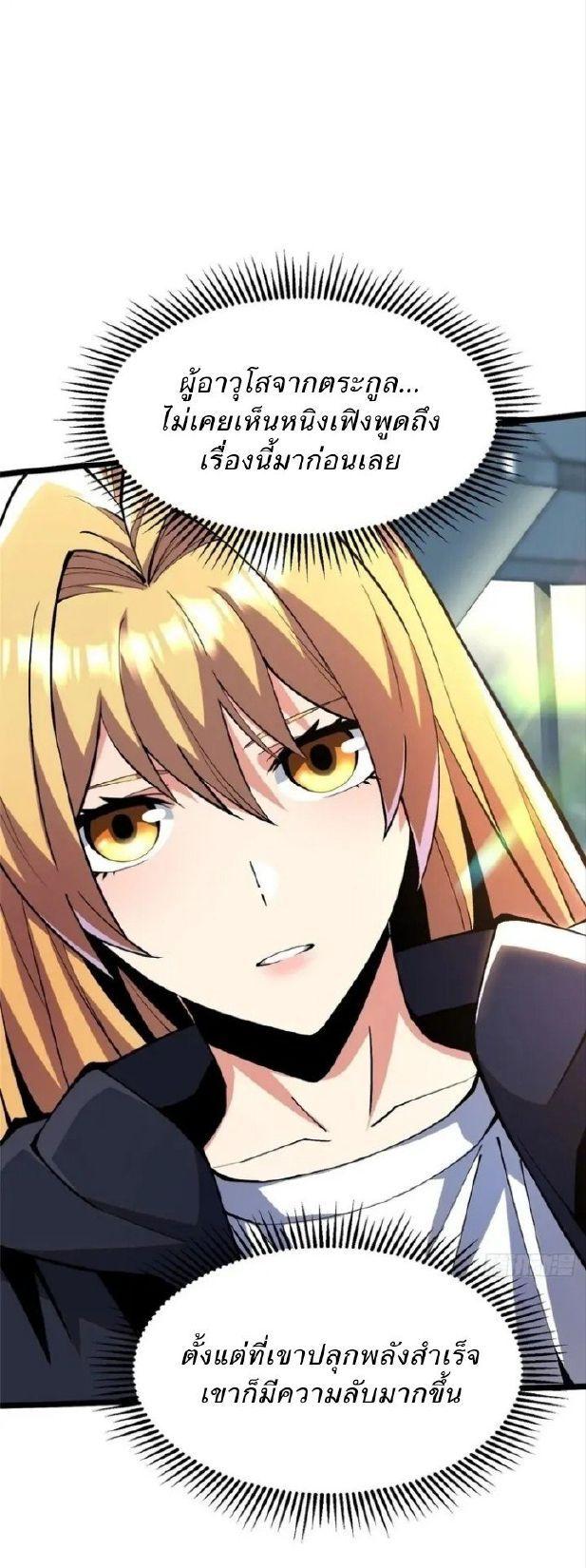 Manga-lc-com อ่านมังงะ อ่านการ์ตูน ออนไลน์ ฟรี I REALLY DON’T WANT TO LEARN FORBIDDEN SPELLS ตอนที่ 1 2 3 4 5 6 7 8 9 10 11 12 13 14 ฟรี ไม่มีโฆษณา Manga-lc - อ่าน มังงะ อ่าน การ์ตูน ออนไลน์ อ่านมังงะ ฟรี