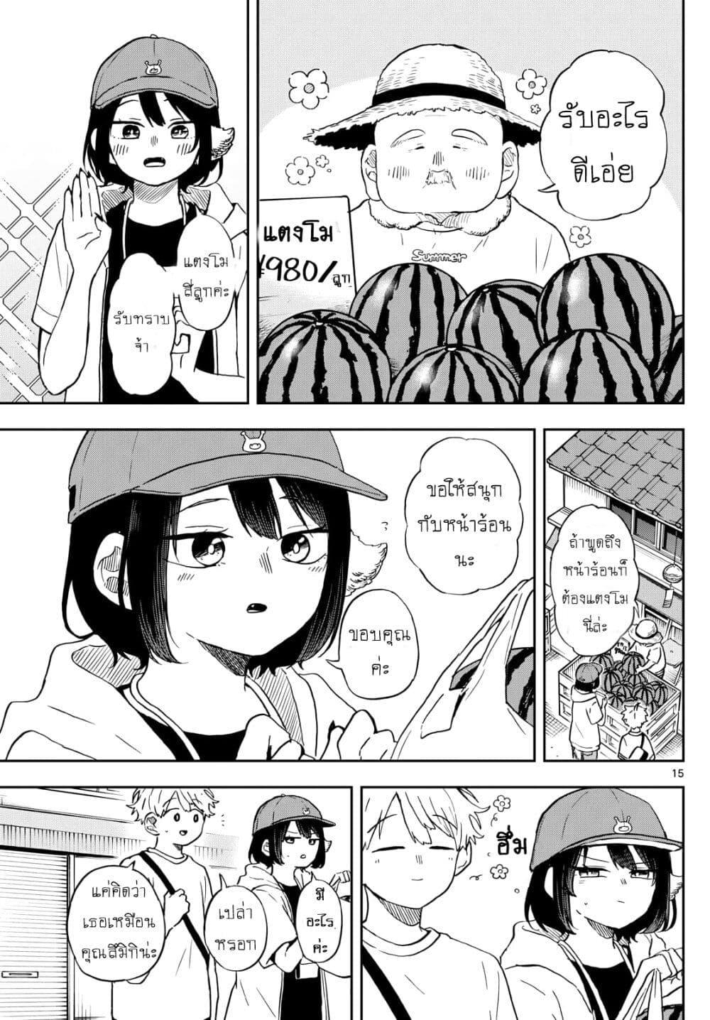 Manga-lc-com อ่านมังงะ อ่านการ์ตูน ออนไลน์ ฟรี Ogami Tsumiki to Kinichijou. ตอนที่ 1 2 3 4 5 6 7 8 9 10 11 12 13 14 ฟรี ไม่มีโฆษณา Manga-lc - อ่าน มังงะ อ่าน การ์ตูน ออนไลน์ อ่านมังงะ ฟรี