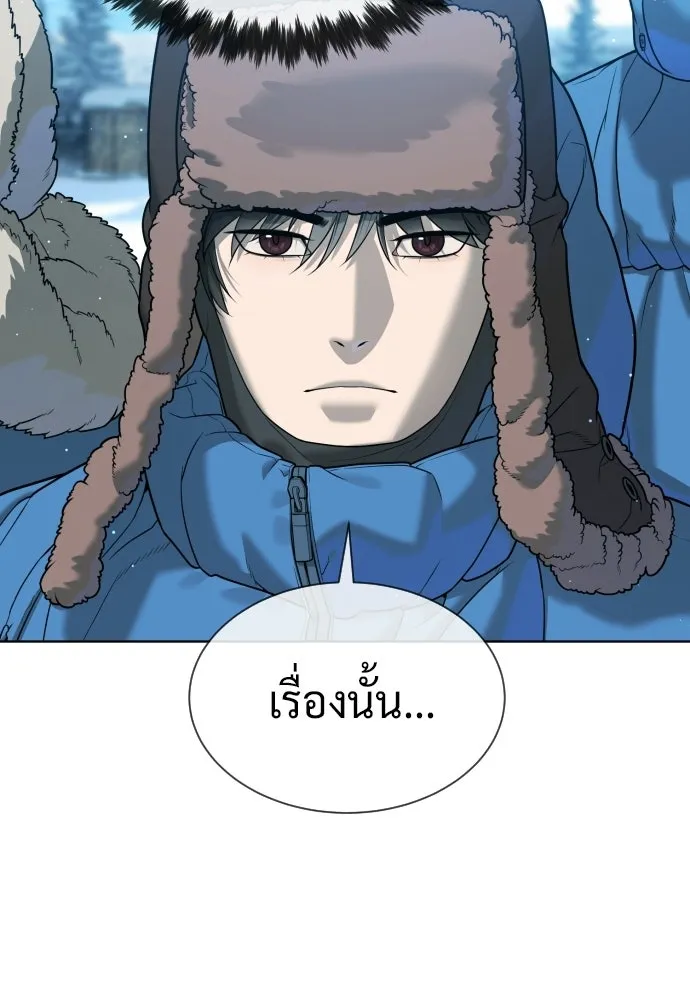 นักฆ่าย้อนวัย ตอนที่ 122 รูปที่ 157