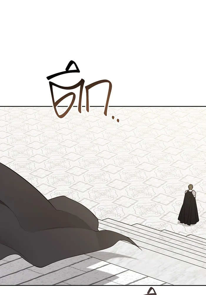 หนูน้อยทรราช ตอนที่ 100 รูปที่ 46