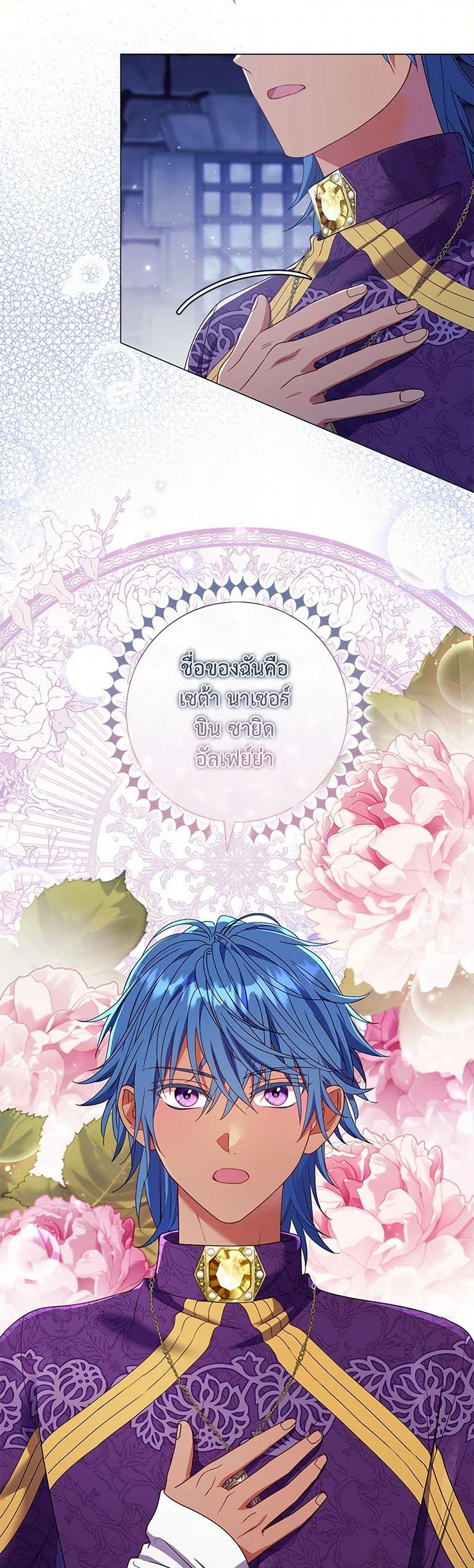 Manga-lc-com อ่านมังงะ อ่านการ์ตูน ออนไลน์ ฟรี Divorcing the Emperor ตอนที่ 1 2 3 4 5 6 7 8 9 10 11 12 13 14 ฟรี ไม่มีโฆษณา Manga-lc - อ่าน มังงะ อ่าน การ์ตูน ออนไลน์ อ่านมังงะ ฟรี