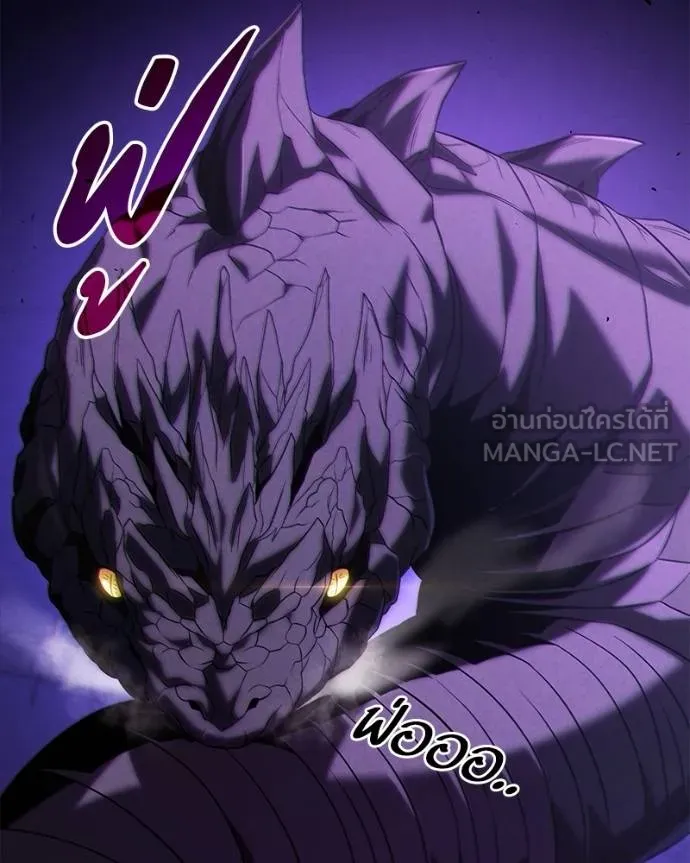 โทษที พื้นที่นี้ ตอนที่ 24 รูปที่ 189