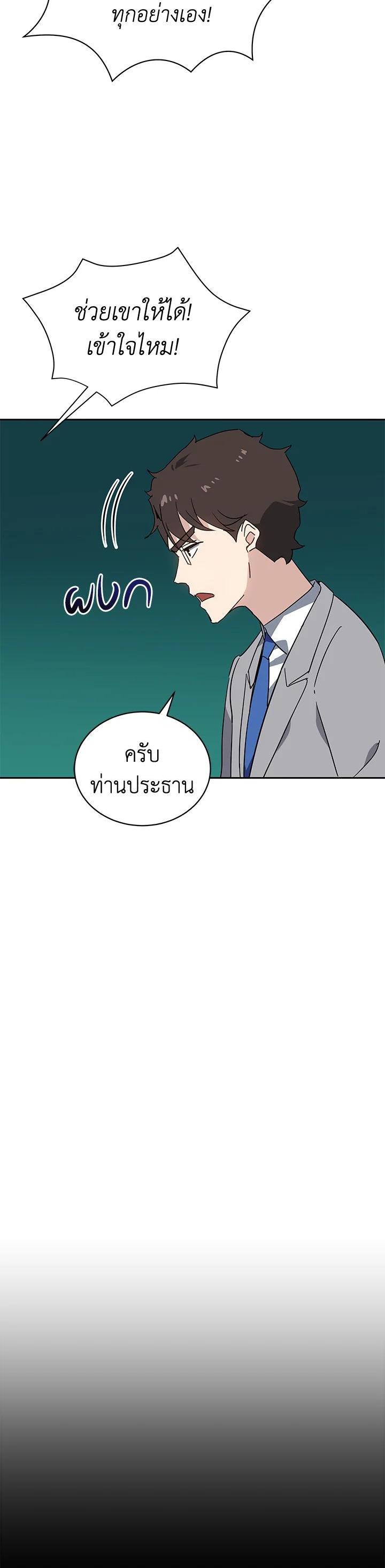 Manga-lc-com อ่านมังงะ อ่านการ์ตูน ออนไลน์ ฟรี The Descent of the Demonic Master ตอนที่ 1 2 3 4 5 6 7 8 9 10 11 12 13 14 ฟรี ไม่มีโฆษณา Manga-lc - อ่าน มังงะ อ่าน การ์ตูน ออนไลน์ อ่านมังงะ ฟรี