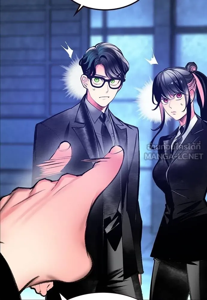 Jungle Juice ตอนที่ 149 รูปที่ 106