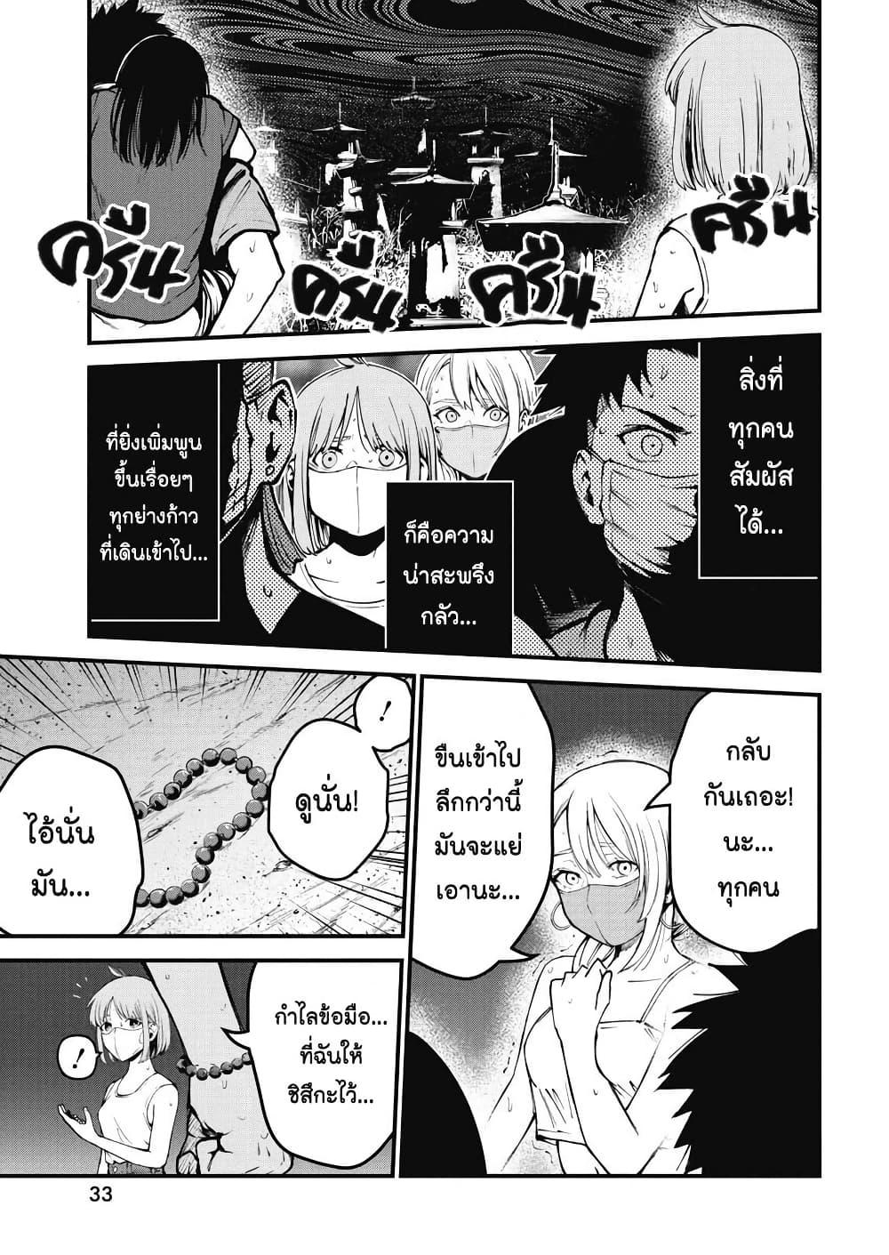 Manga-lc-com อ่านมังงะ อ่านการ์ตูน ออนไลน์ ฟรี Bokura no Natsu ga Saketeiku ตอนที่ 1 2 3 4 5 6 7 8 9 10 11 12 13 14 ฟรี ไม่มีโฆษณา Manga-lc - อ่าน มังงะ อ่าน การ์ตูน ออนไลน์ อ่านมังงะ ฟรี