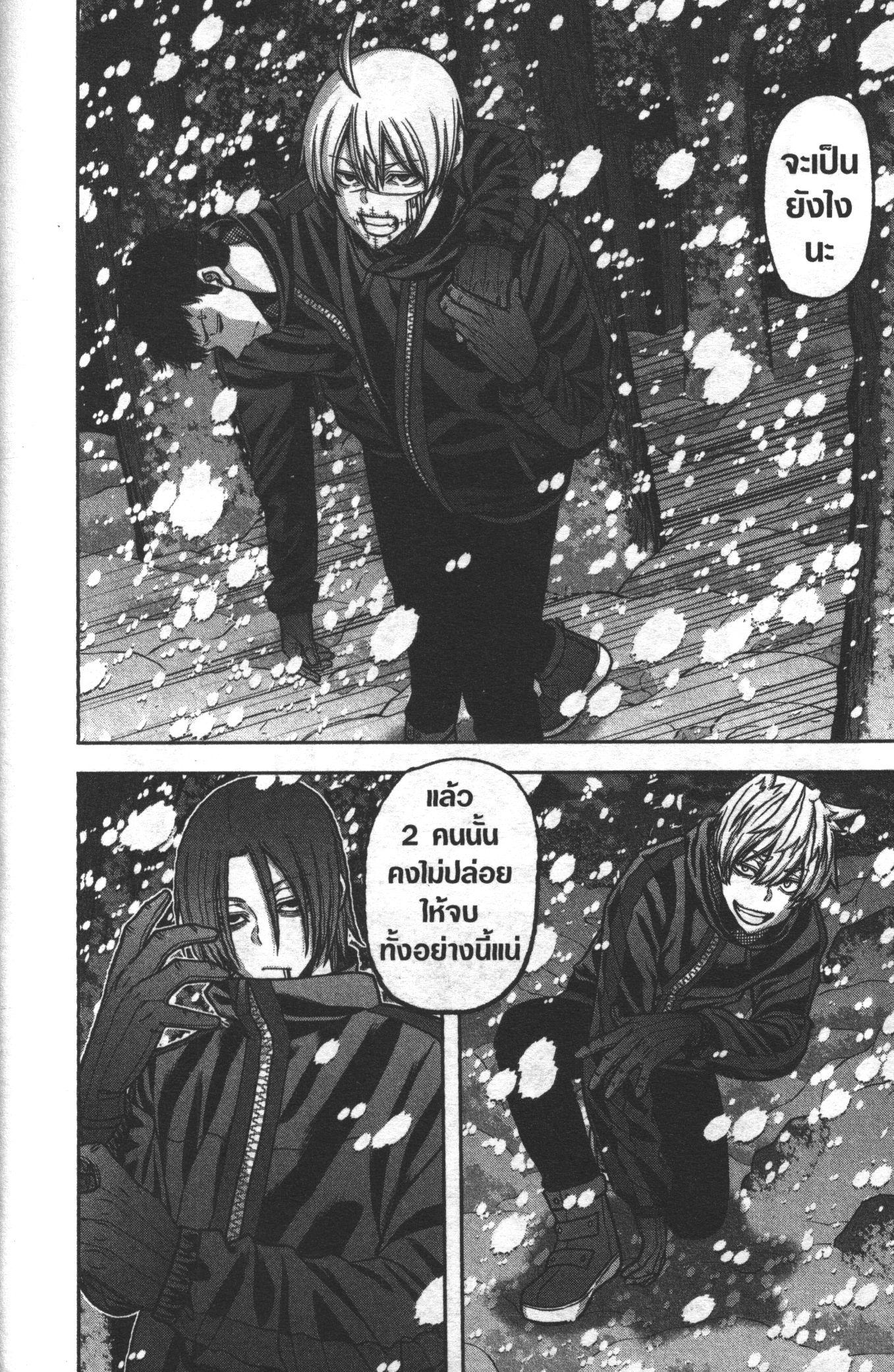 Manga-lc-com อ่านมังงะ อ่านการ์ตูน ออนไลน์ ฟรี Tougen Anki สงครามเลือดอสูร ตอนที่ 1 2 3 4 5 6 7 8 9 10 11 12 13 14 ฟรี ไม่มีโฆษณา Manga-lc - อ่าน มังงะ อ่าน การ์ตูน ออนไลน์ อ่านมังงะ ฟรี