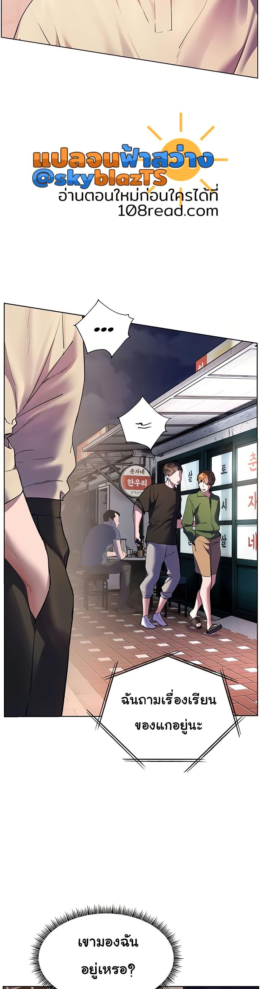 Doujin-Lc- อ่าน โดจิน มังฮวา เกาหลี ญี่ปุ่น จีน แปลไทย Teacher’s Efforts ตอนที่ 1 2 3 4 5 6 7 8 9 10 11 12 13 14 ฟรี ไม่มีโฆษณา อ่าน โดจิน Manhwa เกาหลี ญี่ปุ่น จีน เรามีครบ คัดมาให้เน้นๆ โดจิน 18+ รับประกันความฟินโดย  Doujin Lc
