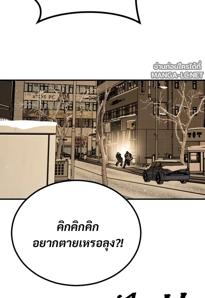 Manga-lc-com อ่านมังงะ อ่านการ์ตูน ออนไลน์ ฟรี วันดีคืนดี โซลก็ ตอนที่ 1 2 3 4 5 6 7 8 9 10 11 12 13 14 ฟรี ไม่มีโฆษณา Manga-lc - อ่าน มังงะ อ่าน การ์ตูน ออนไลน์ อ่านมังงะ ฟรี