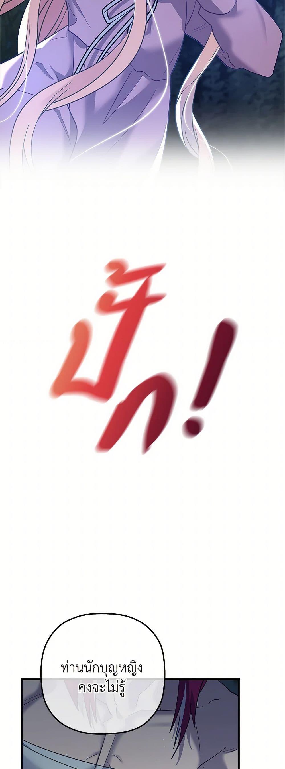 Manga-lc-com อ่านมังงะ อ่านการ์ตูน ออนไลน์ ฟรี The Baby Saint Wants to Destroy the World! ตอนที่ 1 2 3 4 5 6 7 8 9 10 11 12 13 14 ฟรี ไม่มีโฆษณา Manga-lc - อ่าน มังงะ อ่าน การ์ตูน ออนไลน์ อ่านมังงะ ฟรี