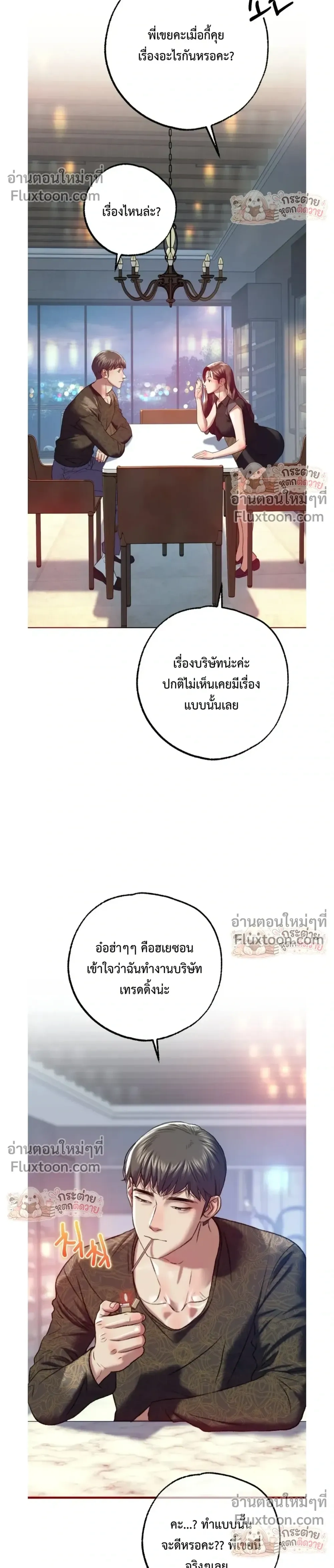 Doujin-Lc- อ่าน โดจิน มังฮวา เกาหลี ญี่ปุ่น จีน แปลไทย Pervert Picking Perverts คนวิปริตที่เลือกคบแต่คนวิปริตด้วยกัน ตอนที่ 1 2 3 4 5 6 7 8 9 10 11 12 13 14 ฟรี ไม่มีโฆษณา อ่าน โดจิน Manhwa เกาหลี ญี่ปุ่น จีน เรามีครบ คัดมาให้เน้นๆ โดจิน 18+ รับประกันความฟินโดย  Doujin Lc