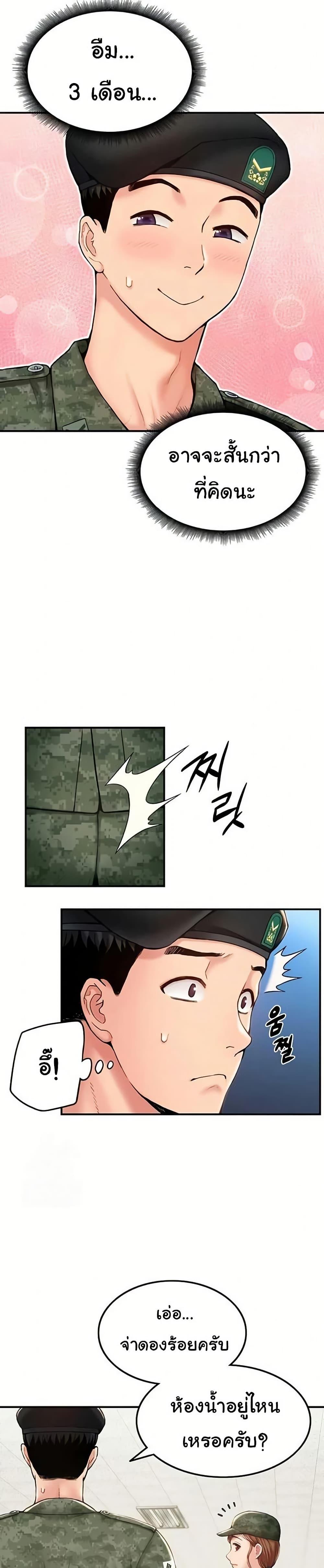 Doujin-Lc- อ่าน โดจิน มังฮวา เกาหลี ญี่ปุ่น จีน แปลไทย Women’s Army ตอนที่ 1 2 3 4 5 6 7 8 9 10 11 12 13 14 ฟรี ไม่มีโฆษณา อ่าน โดจิน Manhwa เกาหลี ญี่ปุ่น จีน เรามีครบ คัดมาให้เน้นๆ โดจิน 18+ รับประกันความฟินโดย  Doujin Lc
