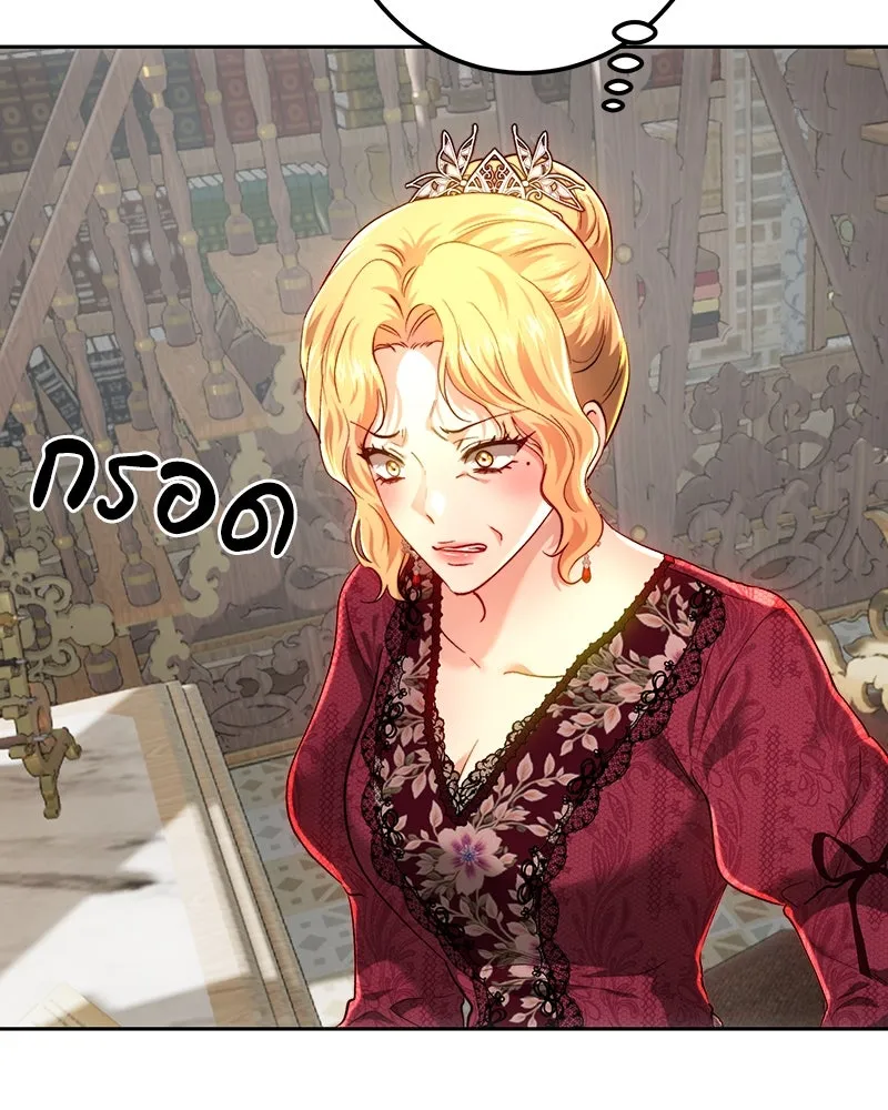 เจ้าหญิงคลั่งแห่งวังหลวง ตอนที่ 98 รูปที่ 4