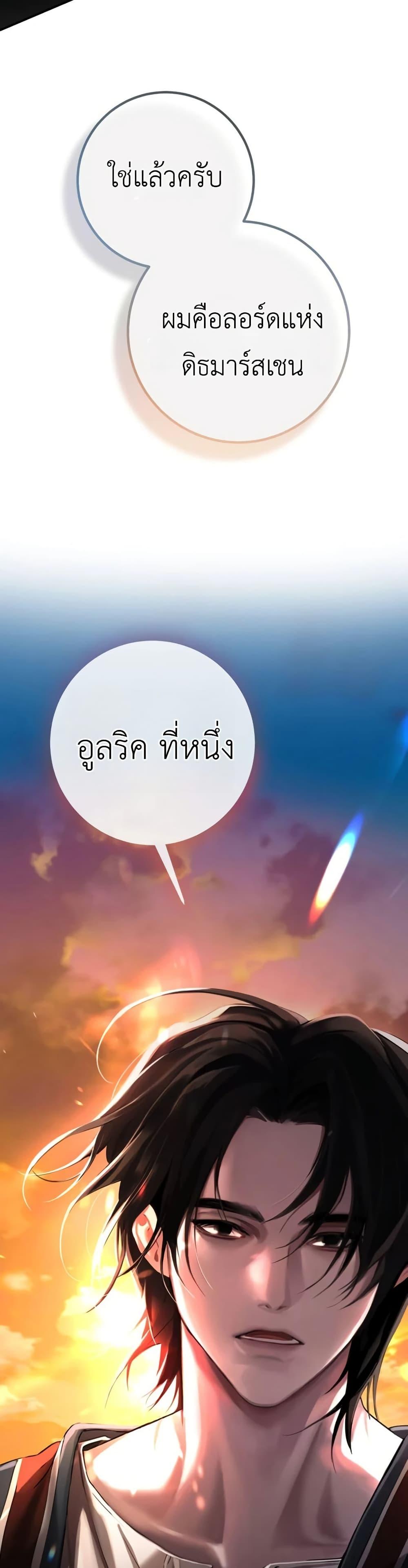 Manga-lc-com อ่านมังงะ อ่านการ์ตูน ออนไลน์ ฟรี Immortal’s Way of Life ตอนที่ 1 2 3 4 5 6 7 8 9 10 11 12 13 14 ฟรี ไม่มีโฆษณา Manga-lc - อ่าน มังงะ อ่าน การ์ตูน ออนไลน์ อ่านมังงะ ฟรี