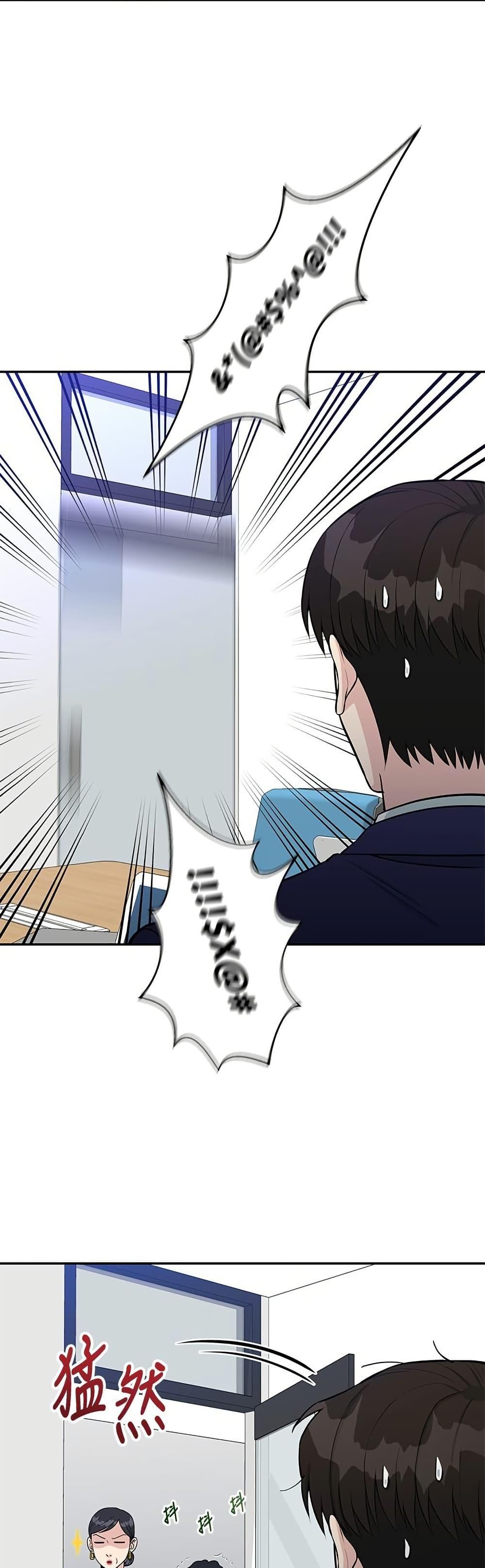 Manga-lc-com อ่านมังงะ อ่านการ์ตูน ออนไลน์ ฟรี Reincarnated as a New Employee ตอนที่ 1 2 3 4 5 6 7 8 9 10 11 12 13 14 ฟรี ไม่มีโฆษณา Manga-lc - อ่าน มังงะ อ่าน การ์ตูน ออนไลน์ อ่านมังงะ ฟรี