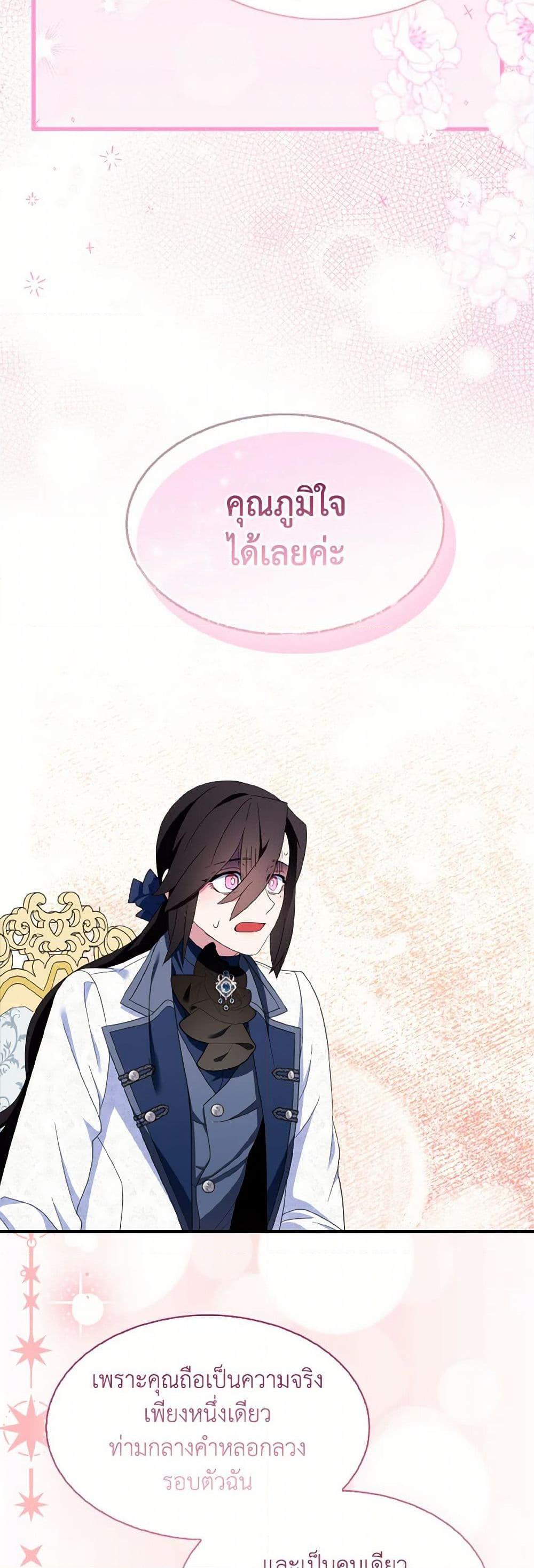 Manga-lc-com อ่านมังงะ อ่านการ์ตูน ออนไลน์ ฟรี I Tried To Be Her Loyal Sword ตอนที่ 1 2 3 4 5 6 7 8 9 10 11 12 13 14 ฟรี ไม่มีโฆษณา Manga-lc - อ่าน มังงะ อ่าน การ์ตูน ออนไลน์ อ่านมังงะ ฟรี