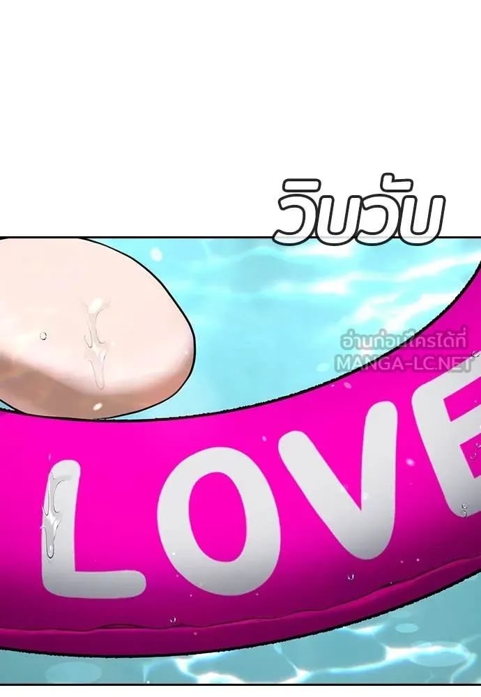 คูเซรา ตอนที่ 41 รูปที่ 155