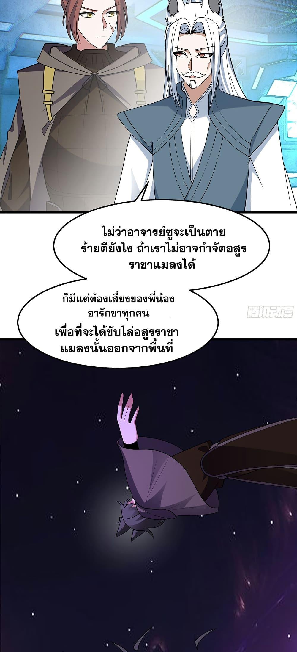 Manga-lc-com อ่านมังงะ อ่านการ์ตูน ออนไลน์ ฟรี Martial Peak เทพยุทธ์เหนือโลก ตอนที่ 1 2 3 4 5 6 7 8 9 10 11 12 13 14 ฟรี ไม่มีโฆษณา Manga-lc - อ่าน มังงะ อ่าน การ์ตูน ออนไลน์ อ่านมังงะ ฟรี