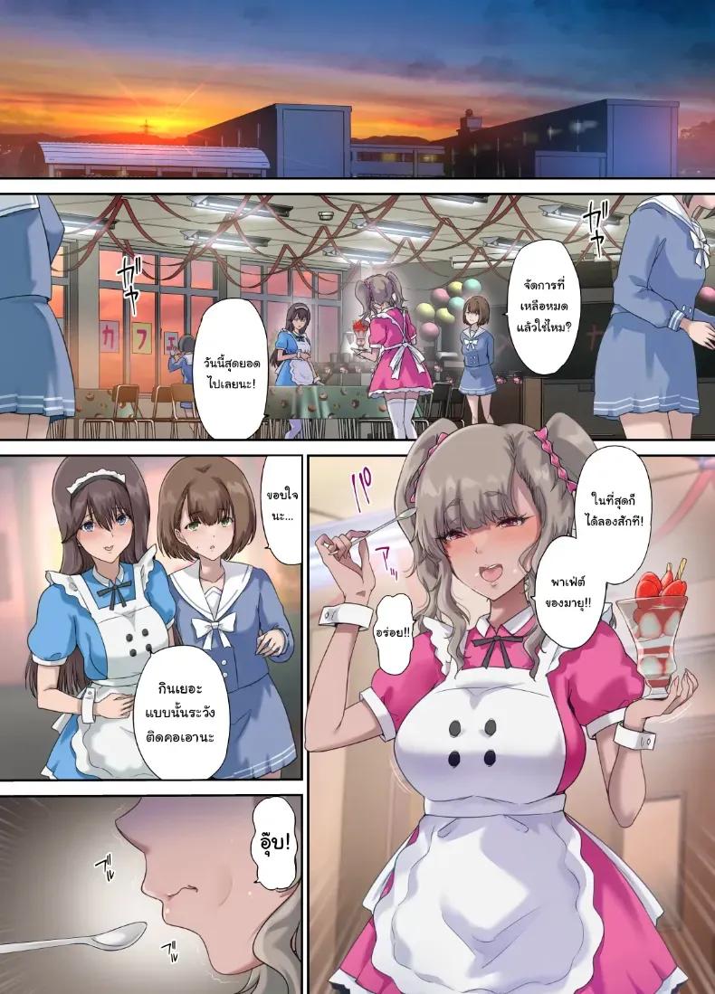 Doujin-Lc- อ่าน โดจิน มังฮวา เกาหลี ญี่ปุ่น จีน แปลไทย เพื่อนของฉันกลายเป็นของคุณพ่อ ตอนที่ 1 2 3 4 5 6 7 8 9 10 11 12 13 14 ฟรี ไม่มีโฆษณา อ่าน โดจิน Manhwa เกาหลี ญี่ปุ่น จีน เรามีครบ คัดมาให้เน้นๆ โดจิน 18+ รับประกันความฟินโดย  Doujin Lc