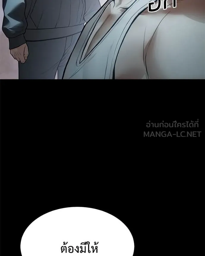 Baek XX ตอนที่ 127 รูปที่ 122