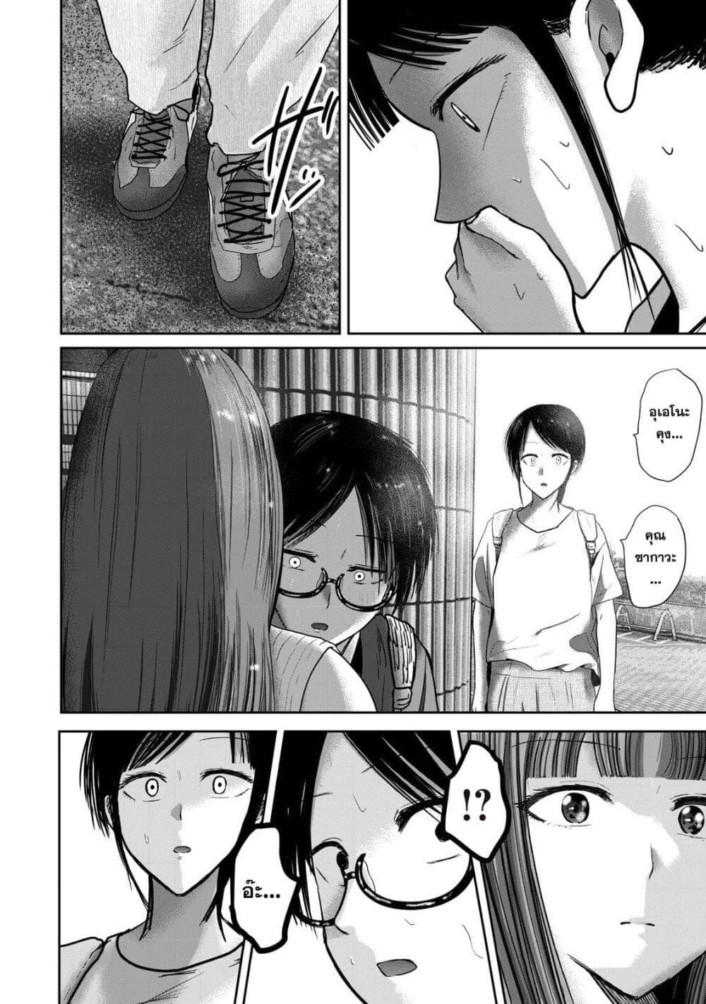 Manga-lc-com อ่านมังงะ อ่านการ์ตูน ออนไลน์ ฟรี Ueno-kun wa kaihatsu-zumi ตอนที่ 1 2 3 4 5 6 7 8 9 10 11 12 13 14 ฟรี ไม่มีโฆษณา Manga-lc - อ่าน มังงะ อ่าน การ์ตูน ออนไลน์ อ่านมังงะ ฟรี