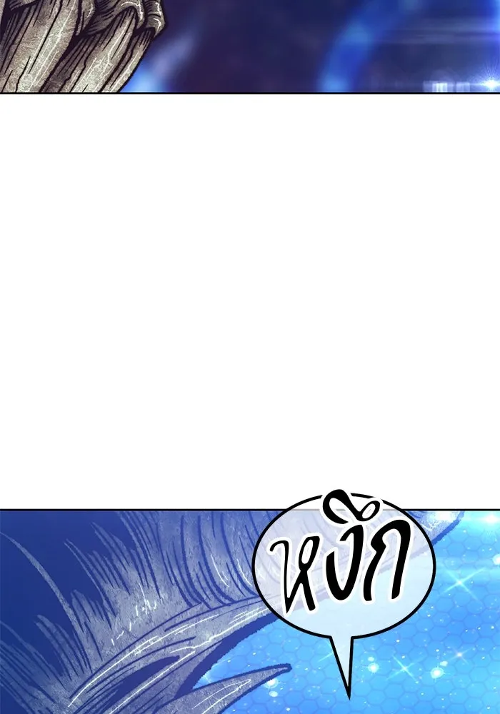 +99 ท่อนไม้พร้อมบวก ตอนที่ 64 รูปที่ 272