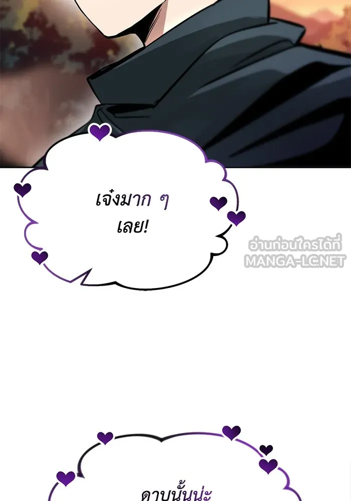 ชีวิตพลิกผันของลอร์ดผู้เกียจคร้าน ตอนที่ 48 สาเหตุที่อยากแกร่งขึ้น รูปที่ 123