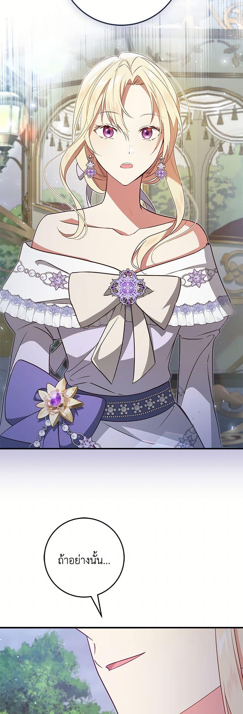 Manga-lc-com อ่านมังงะ อ่านการ์ตูน ออนไลน์ ฟรี I’ll Take the Dukedom From Today ตอนที่ 1 2 3 4 5 6 7 8 9 10 11 12 13 14 ฟรี ไม่มีโฆษณา Manga-lc - อ่าน มังงะ อ่าน การ์ตูน ออนไลน์ อ่านมังงะ ฟรี